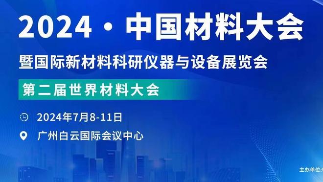 哈迪：由于詹姆斯缺阵 湖人的比赛风格完全不一样了