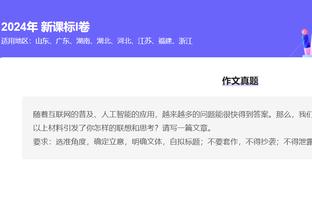 琼阿梅尼本赛季为皇马各项赛事出战30场比赛，球队还未曾遭遇输球