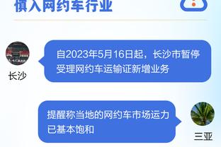 孙铭徽更新社媒晒出征仪式：光Yao杭城&雄狮纵横 我们来了！